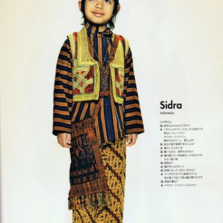 Sidra in Sesame magazine – Spring issue 10